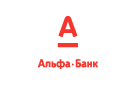 Банк Альфа-Банк в Андреевке (Омская обл.)